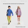 Gulu Diary Kids' Lightweight Stand Collar Jacket