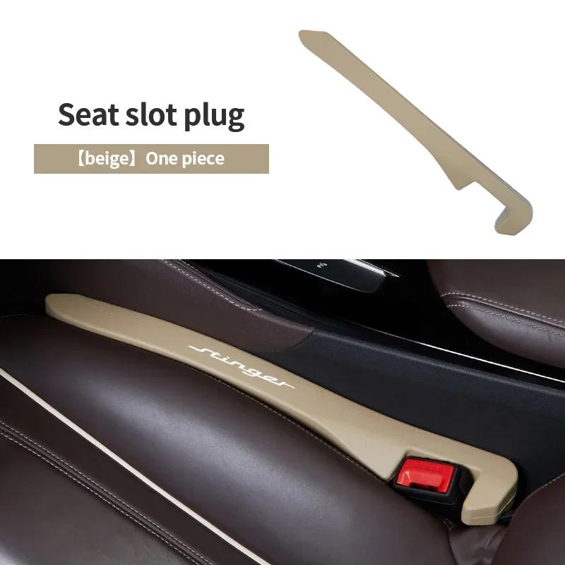 

новая заглушка для зазора в сиденье автомобиля, заглушка для предотвращения протечек, принадлежности для внутренней отделки автомобиля для KIA Stinger GT Малайзия Beige-common (use)