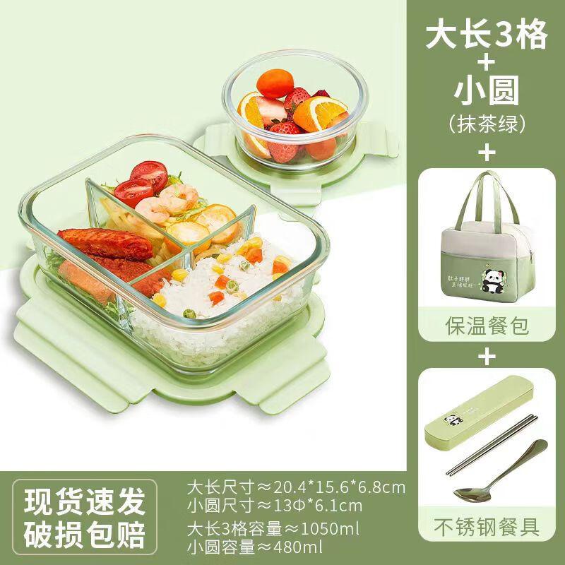 AQ High Borosilicate Glass Food Container Set