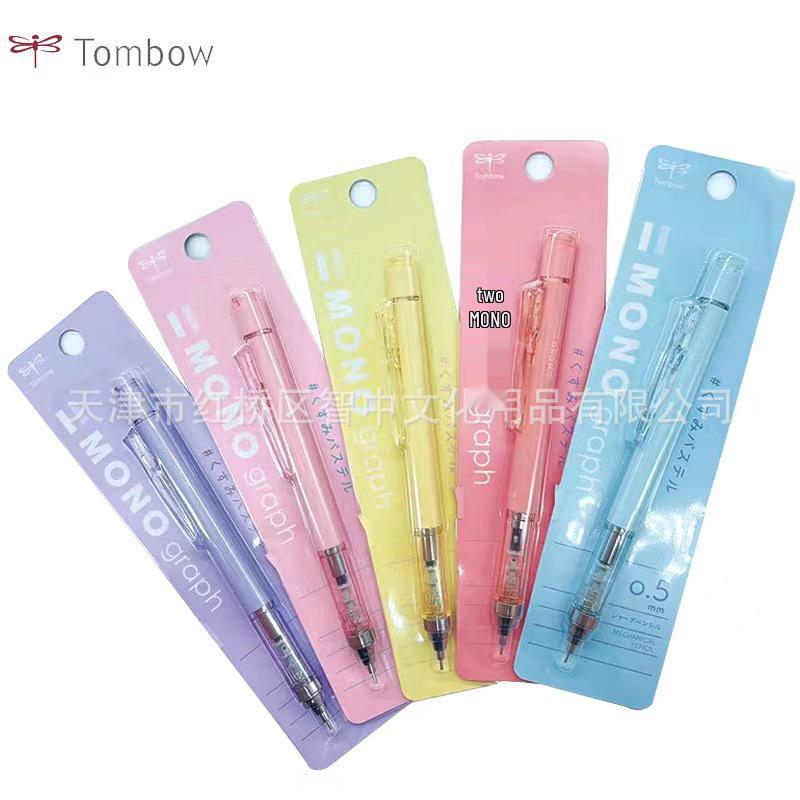 TOMBOW Dragonfly Macaron 0.5mm Shake-to-Advance Pencil (Limited Edition) Pure Pink [136JMLT]