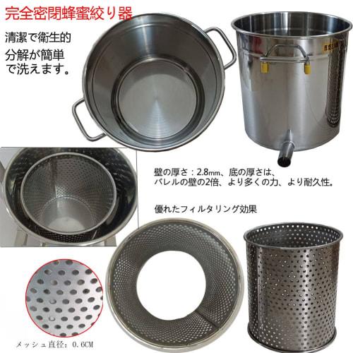 GiDoKe Honey Press, Honey Extractor, 15L Large Capacity, 7-Stage Filtration, Manual Honey Press for Honey/Beeswax/Wax, Beekeeping Equipment, Manual De