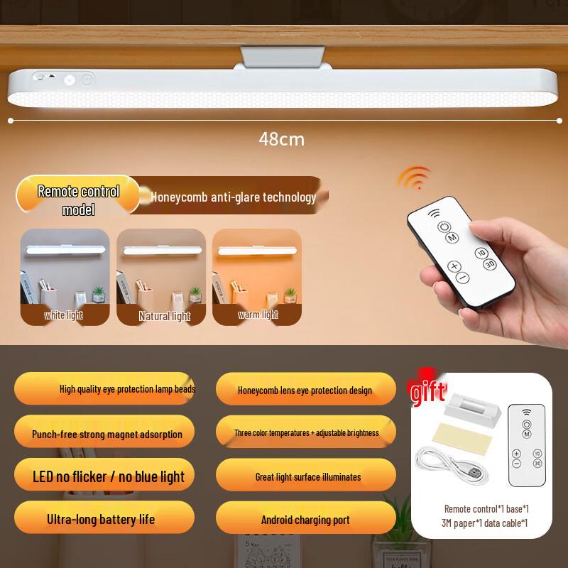 UOSU 48CM LED Monitor Light with Remote & Touch Control (2-Pack)