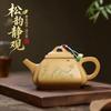 Yixing Zisha Teapot: Golden Duan Ni Square Pot with Pine Rhyme - Handmade Exquisite Tea Set