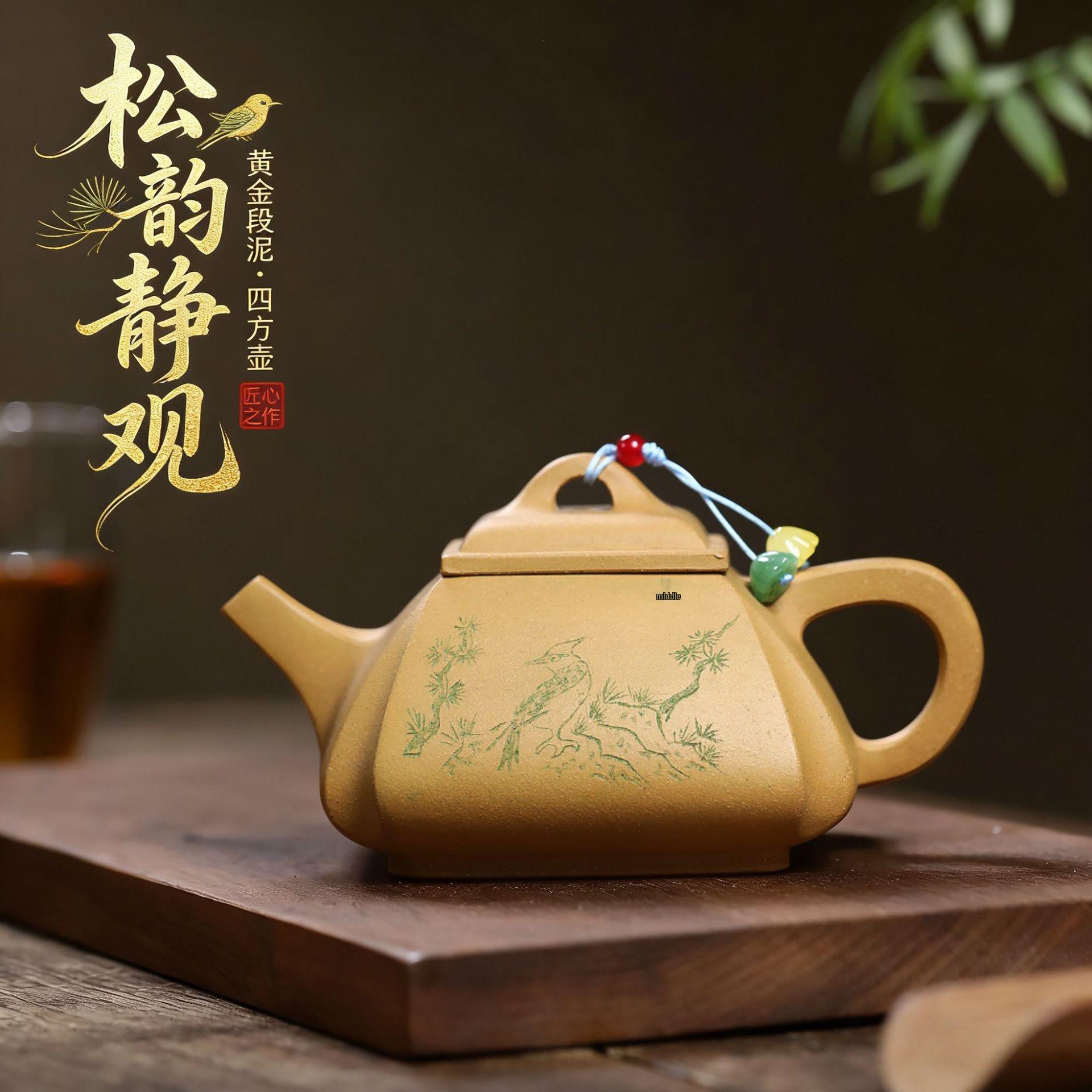 Yixing Zisha Teapot: Golden Duan Ni Square Pot with Pine Rhyme - Handmade Exquisite Tea Set 290cc