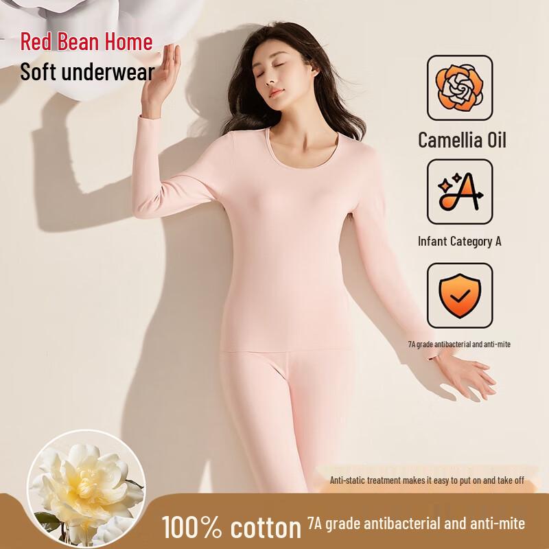 Hodohome Women's Xinjiang Combed Cotton Thermal Underwear Set
