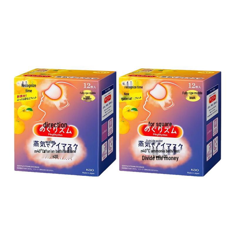 Kao MegRhythm Steam Eye Mask