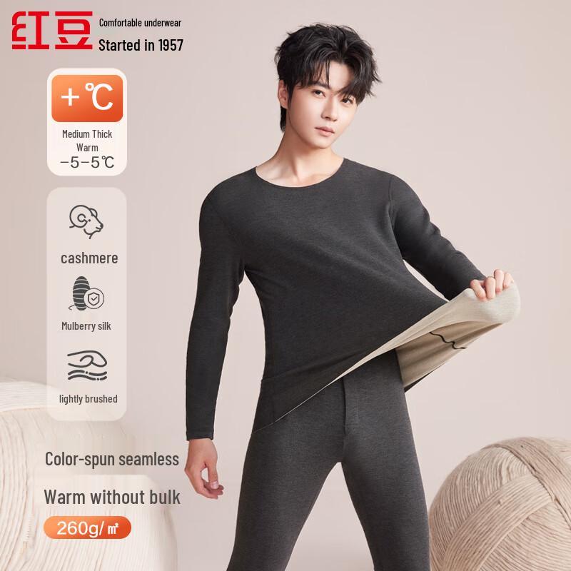 

Мужской бесшовный термокомплект Hodo с кашемиром и шелком L (170/95)