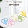 Stainless Steel Baby Nail Clippers - Anti-Pinch, Safe for Newborns, Micro-Trimming Manicure Tool