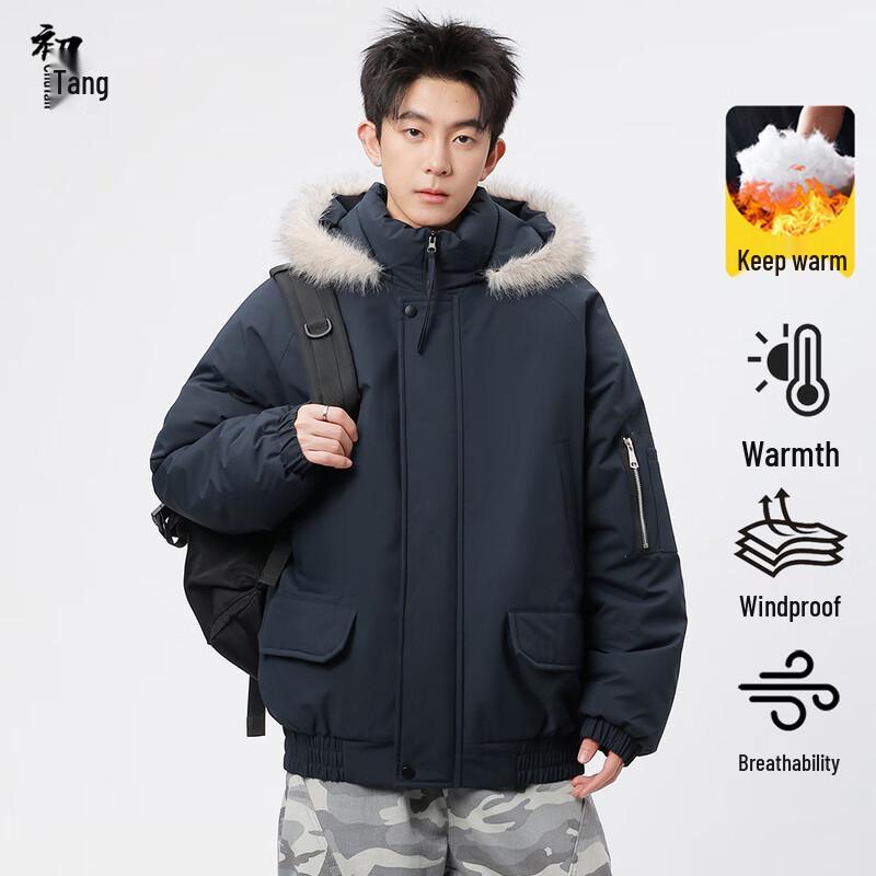 Men's Hooded Thickened Fur Collar Parka Jacket