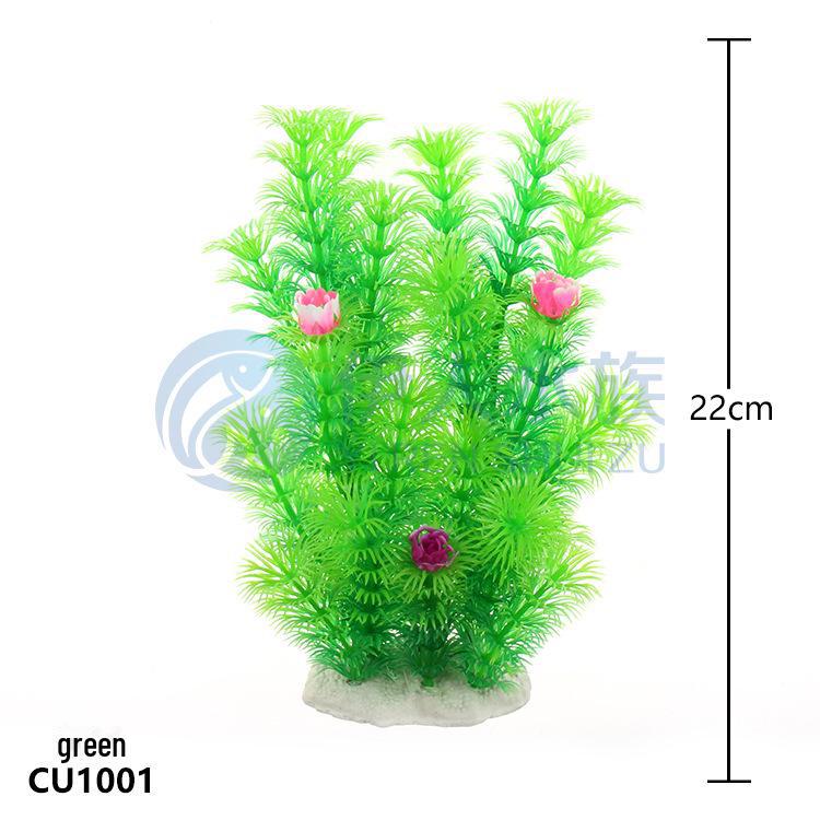 Yiren Aquarium Landscaping Simulation Water Plants CU10