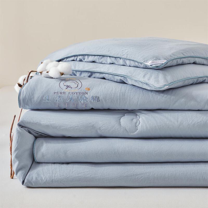 Mling Cloud Warm Xinjiang Washed Cotton Winter Quilt