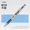 84/72/1 PCS Colors Marker Acrylic Graffiti Waterproof Sketch Oily Alcohol Based Pens Stationery School Office Art Supplies