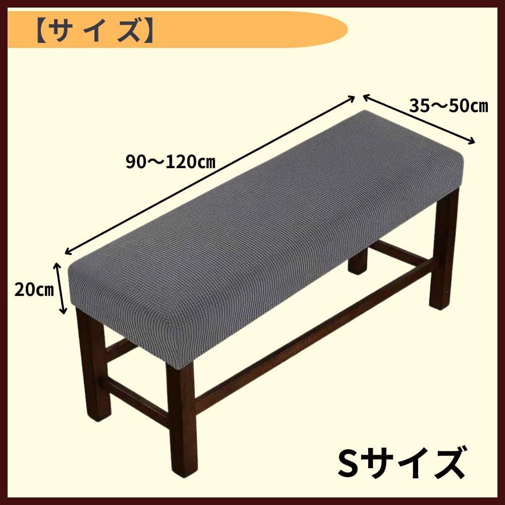 Ideamall Stuhlbezug, Bankbezug, Stuhlbezug, Bank-Sitzbezug, Kratz- und Fleckenbeständig (Klein (90-120cm))