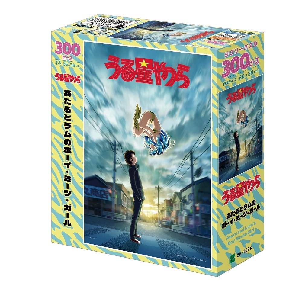 Epoch 300-Piece Jigsaw Puzzle: Urusei Yatsura: Boy Meets Girl (26x38cm) 28-107s, Includes Glue, Spatula, and Score Ticket