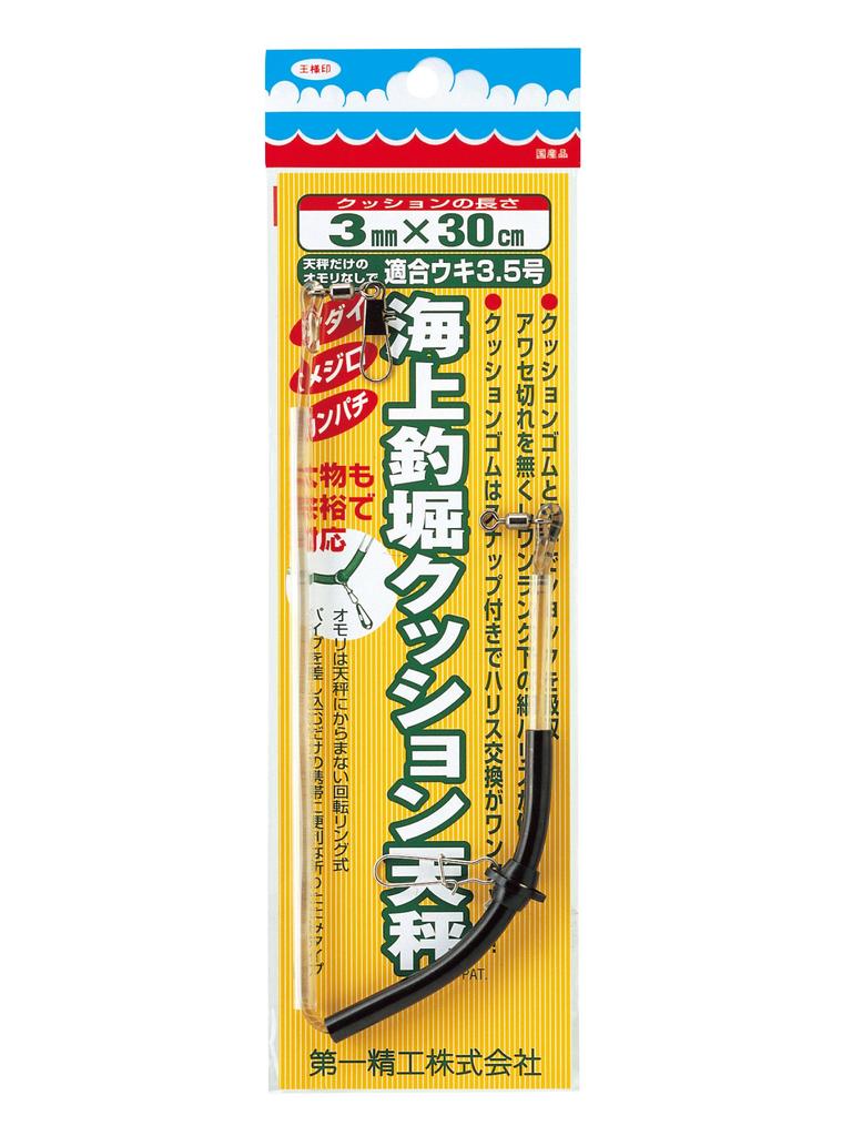 Daiichi Seiko Offshore Fishing Cushion Balance 3-30cm