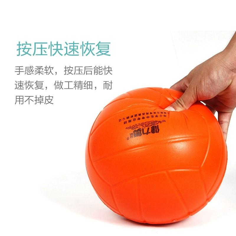 Soft Foam Volleyball Indoor Training Kids Youth School PE Exam Practice Non-Inflatable Quiet PU Ball Size 5