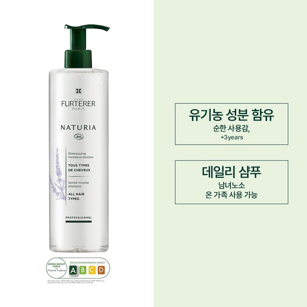 Rene Furterer Naturia Micellar Shampoo 600ml