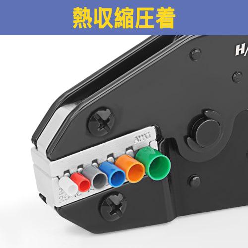 Haisstronica Ferrule Terminal Crimping Pliers, Crimping Tool, AWG24-8 (0.2-8.37mm?) Ferrule Ratchet Crimping Pliers for Electricians