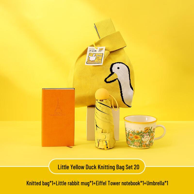 Little Yellow Duck Holiday Business Gift Set