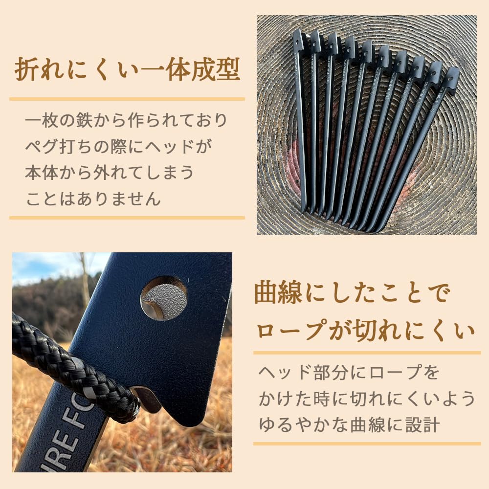 FUTUREFOX Woodpecker Pegs 30cm Pegs for Tent Set of 10 Camping Pegs V-shaped Tarp/Tent