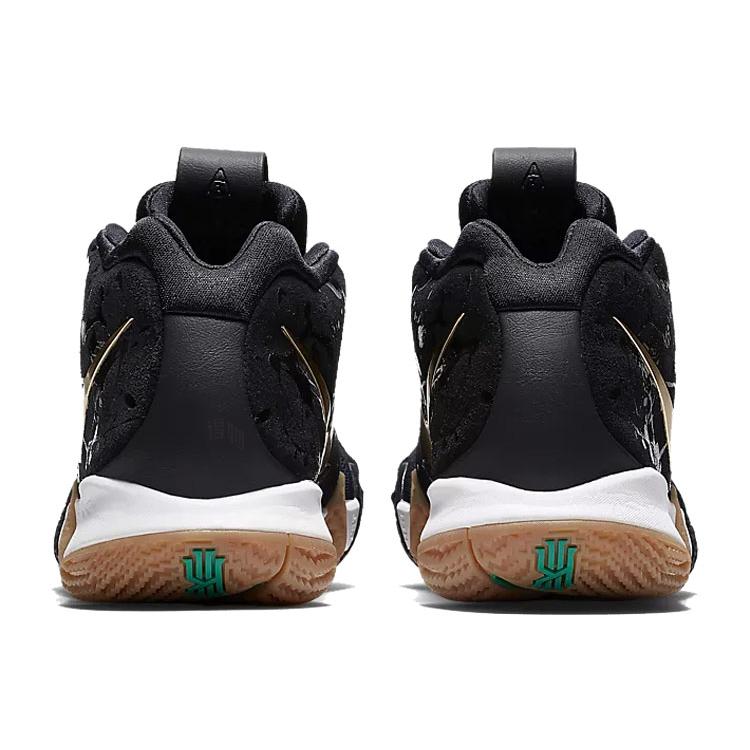 Nike Kyrie 4 EP Pitch Blue 943807-403