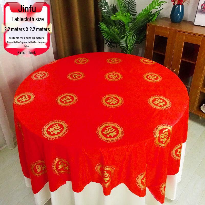 ZISIZ Disposable Housewarming Tablecloth