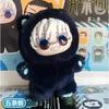 Jujutsu Kaisen Gojo Satoru Peluche Carina Felpa con Orecchie da Gatto Bambola di Pezza Figura Anime da Collezione Regalo per i Fan