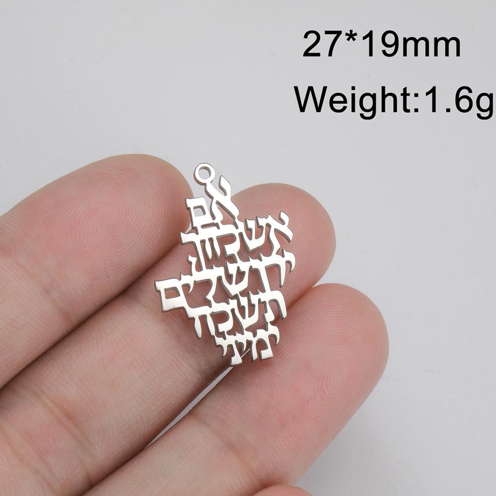 Dawapara Hebrew Letters Pendant for Jewelry Making Remember Jerusalem Chai Shema Ahava Stainless Steel Accessories