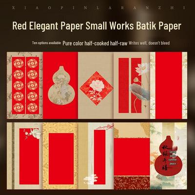 Red Elegant Batik Paper: Semi-Cooked Calligraphy Practice Souvenir