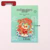 Guochao Zodiac Flower Order Horse Year Metal Refrigerator Magnets - Cultural & Creative Magnetic Stickers Souvenirs for Parties