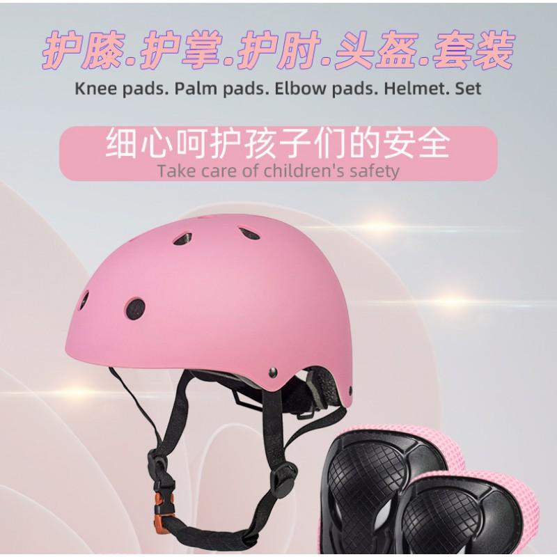 Kids Protective Gear Set Skating Cycling Skiing Balance Board Roller Skates