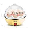Lingrui Mini Multi-Functional Egg Steamer Stainless Steel Household Double-Layer Egg Cooker Breakfast Machine Small Appliance