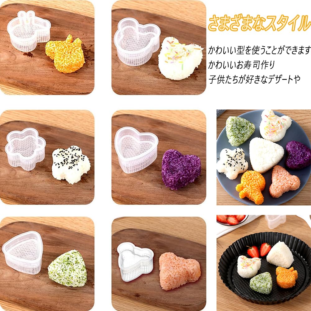 SensaBliss Clear Onigiri Set of Convenient Onigiri Molds for Meal and Heart Easy To Reusable for and Commercial Use Molds, 7, Kids' Improvement, DIY,