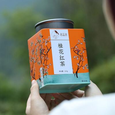 Osmanthus Black Tea Authentic Wuyi Mountain Zhengshan Xiaozhong New Tea Gift Box