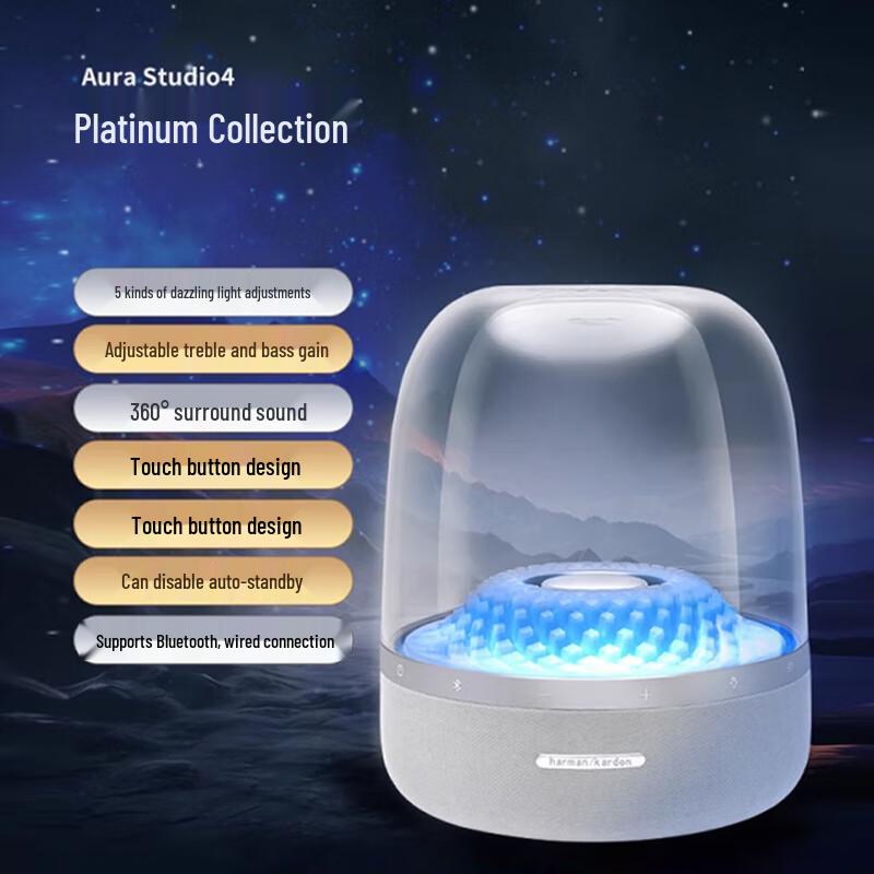 Harman Kardon Aura Studio 4 Bluetooth Speaker