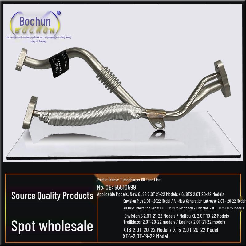 Buick & Cadillac 2.0T Turbocharger Oil Supply Pipe