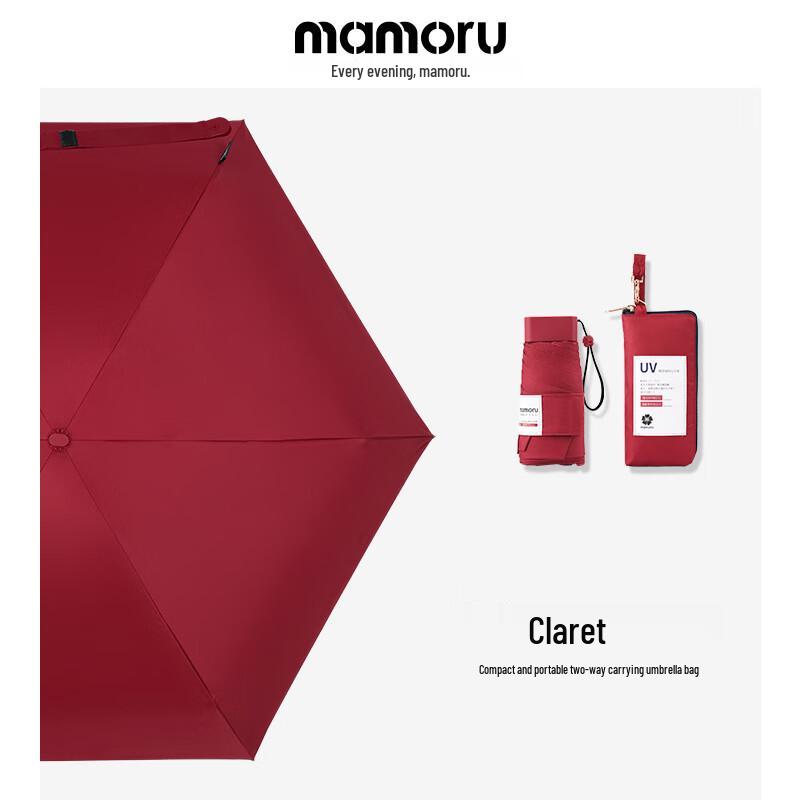 Mamoru Compact UV Protection Umbrella