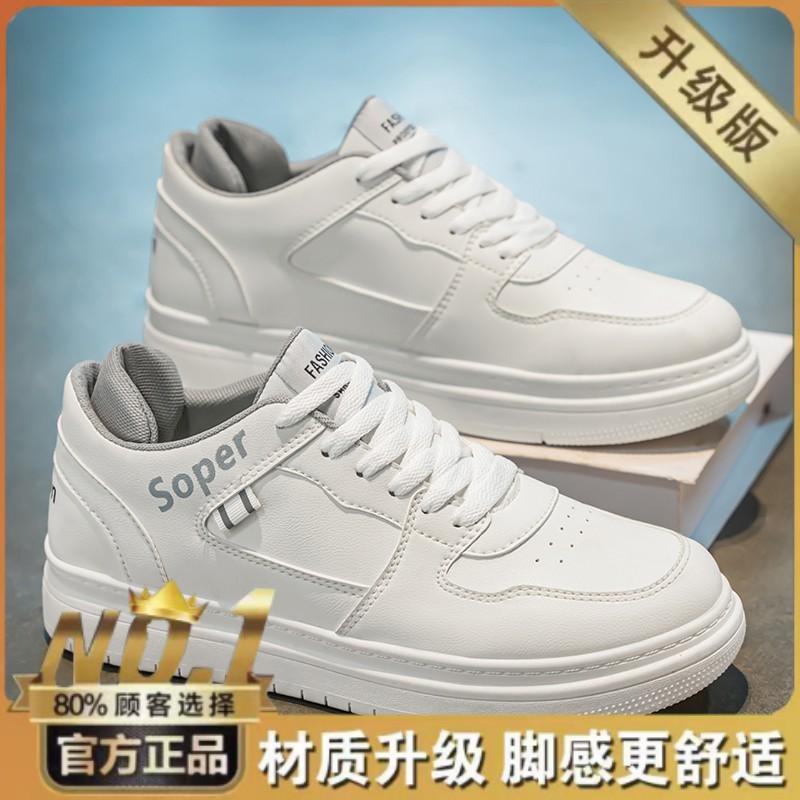 Letní pánské boty nové prodyšné malé bílé boty chlapecké trendy všestranné platformové sportovní boty ležérní plátěnky módní boty