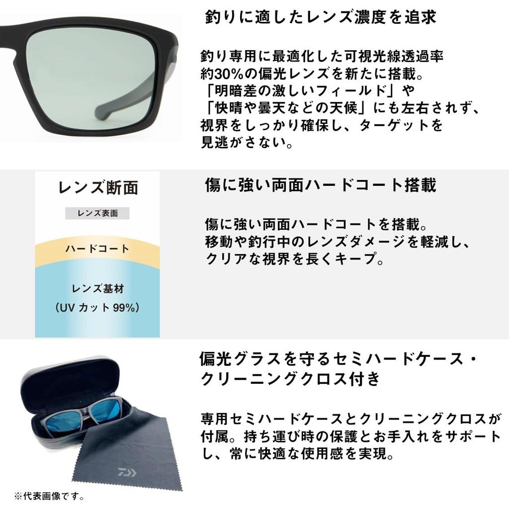 Daiwa Polarized Sunglasses Gray DN-8036