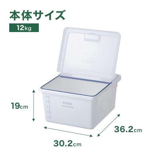CAINZ Airtight Rice Container for Freshness, Drawer Type, 12kg Capacity, with Moisture and Oxidation Prevention Gasket and Measuring Cup