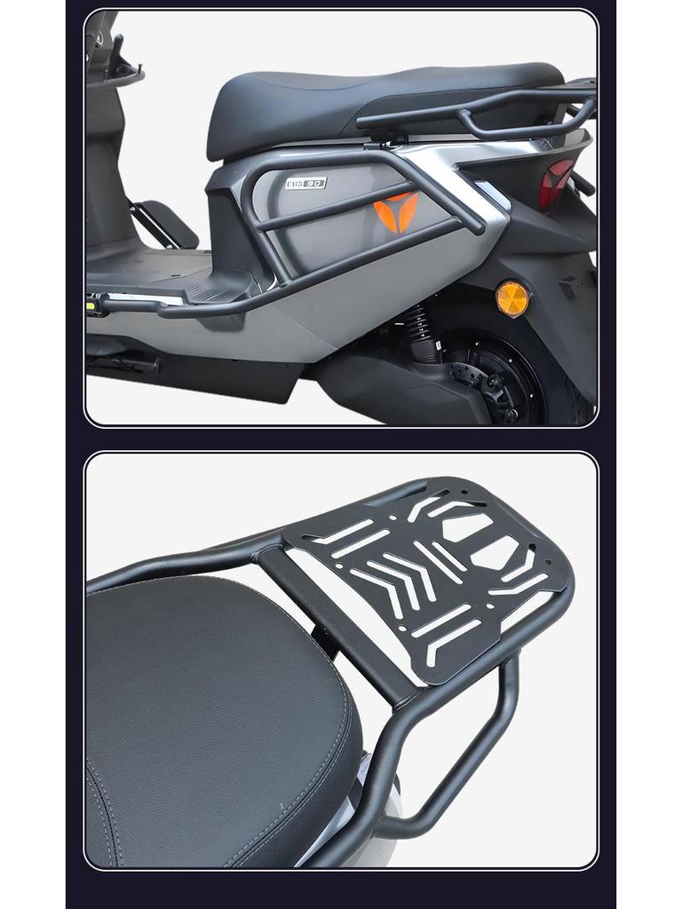 Yadea Guanneng S White Shark Front/Rear Bumper & Large Luggage Rack Guard for 70s/70H/90h Models