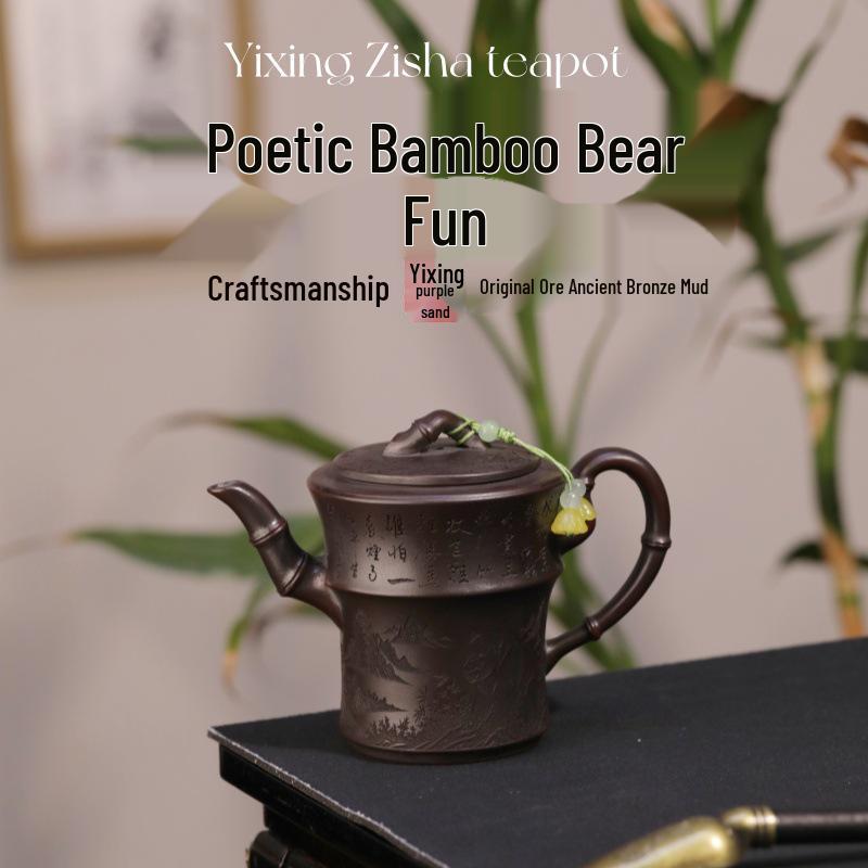 Yixing Antique Bronze Bamboo Poem Tea Set - Handmade by Artisan 230cc