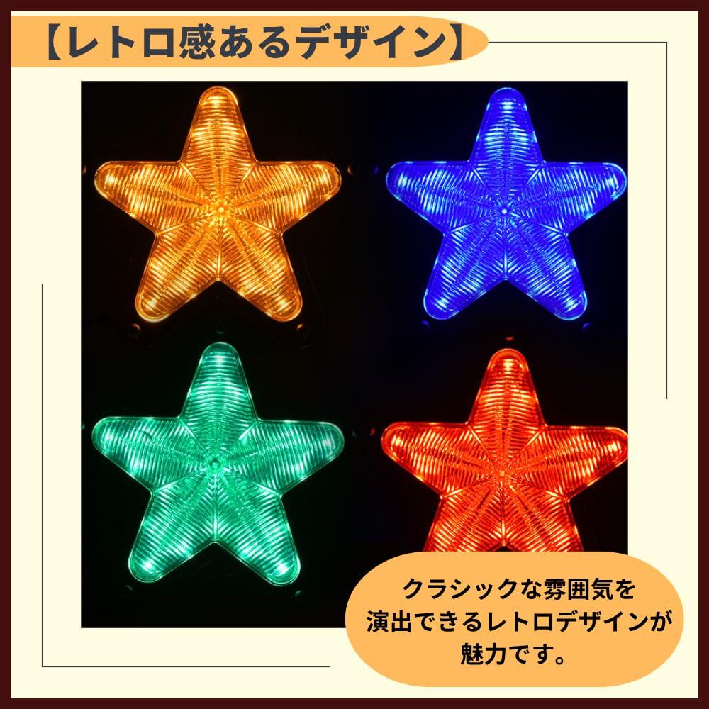 ideamall Side Marker Truck 24V Car Illumination LED Light Square Marker Star Shape Set of 2 (White)