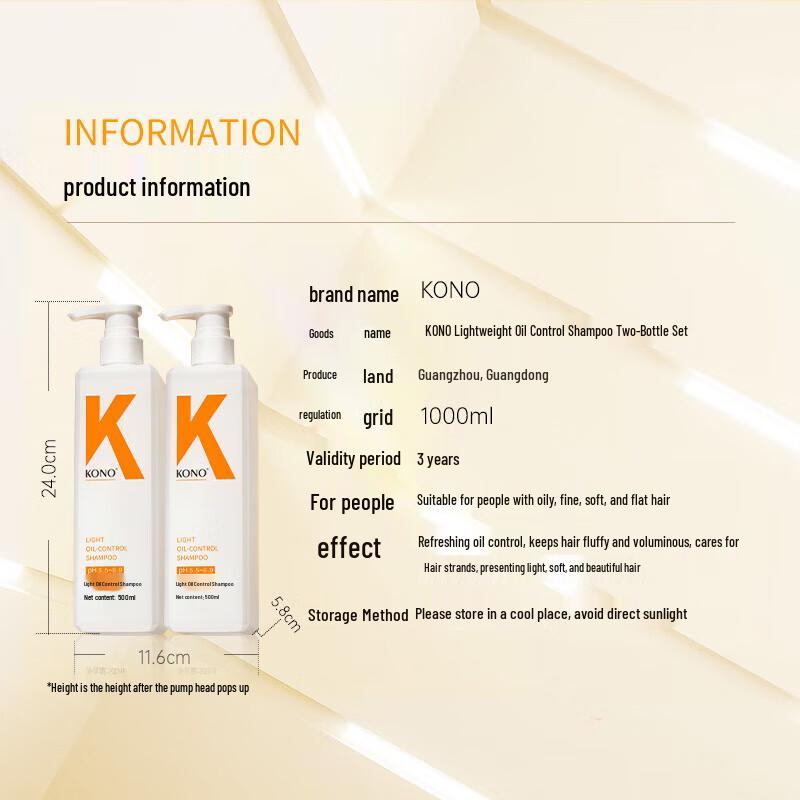 KONO Oil Control & Smooth Hair Shampoo Set 1000ml