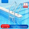 Stainless Steel Swimming Pool Ladder Step