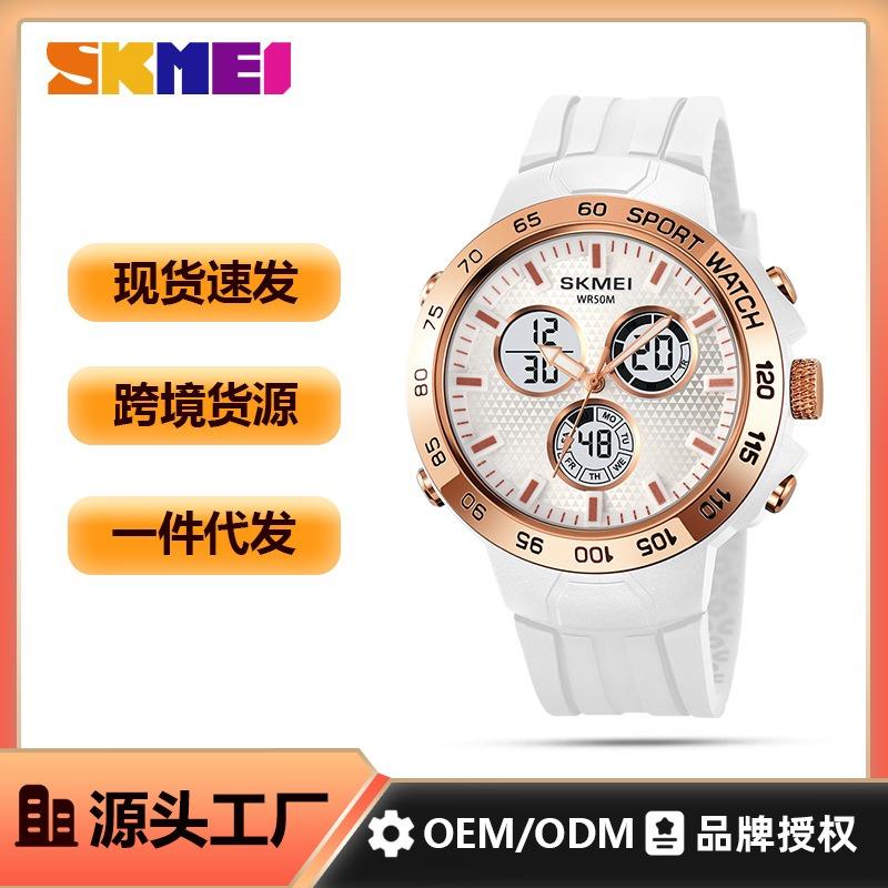 Double display waterproof electronic watch multi-function sports chronograph versatile men's quartz watch
