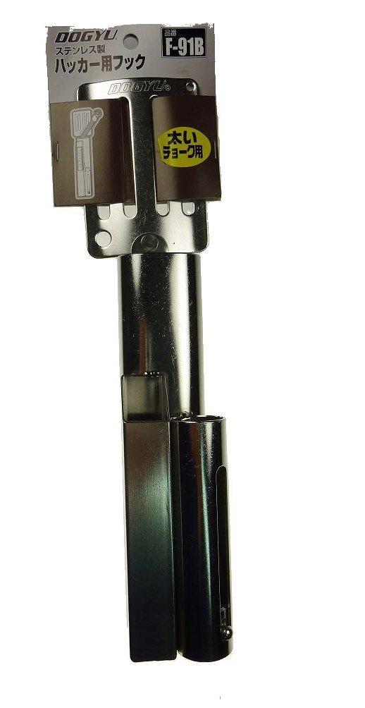 

Dogyu Sangyo Крюк-хакер из нержавеющей стали F-91B Серый