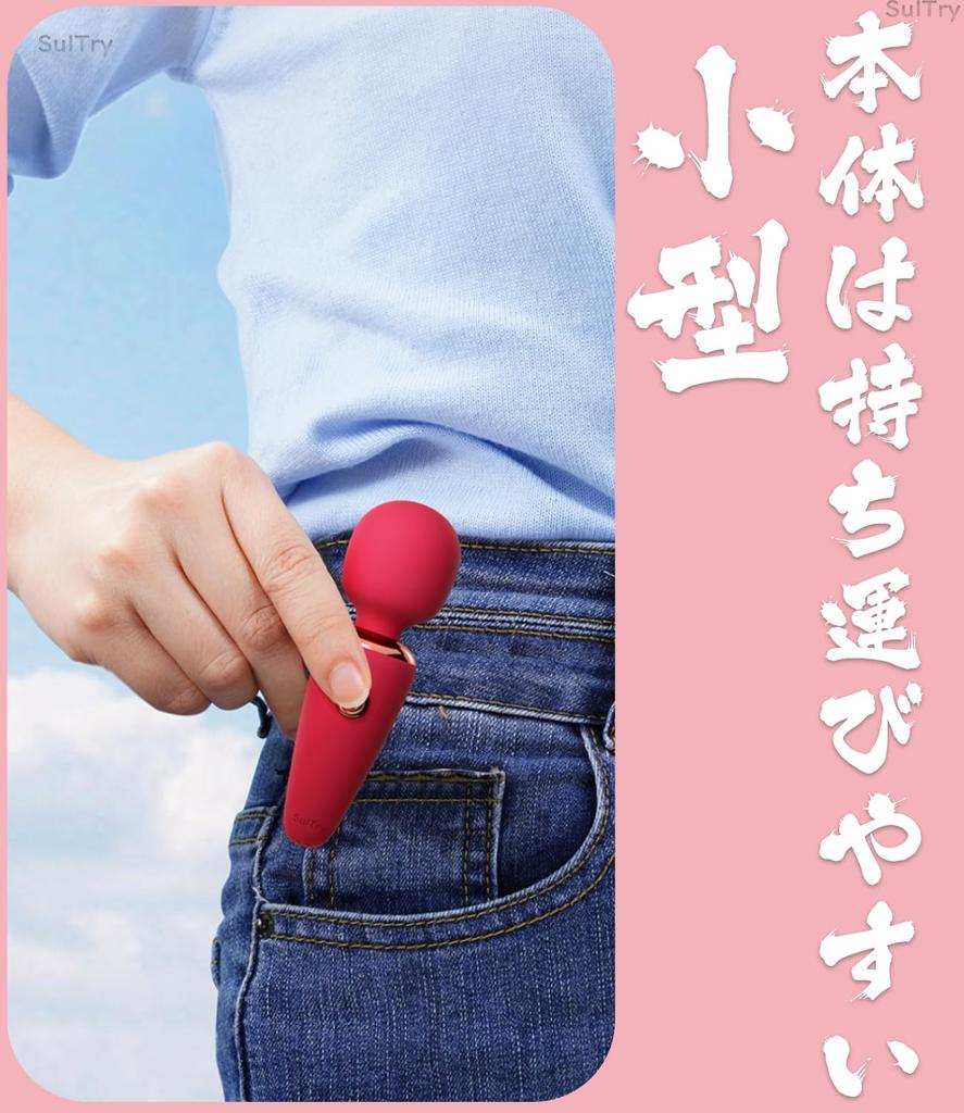 SulTry Electric Massager Rotor Vibrator Vibrator for Women Medium Dildo Large Vibrating Larger Pleasure Nipple Attack Adult Goods design allows you to