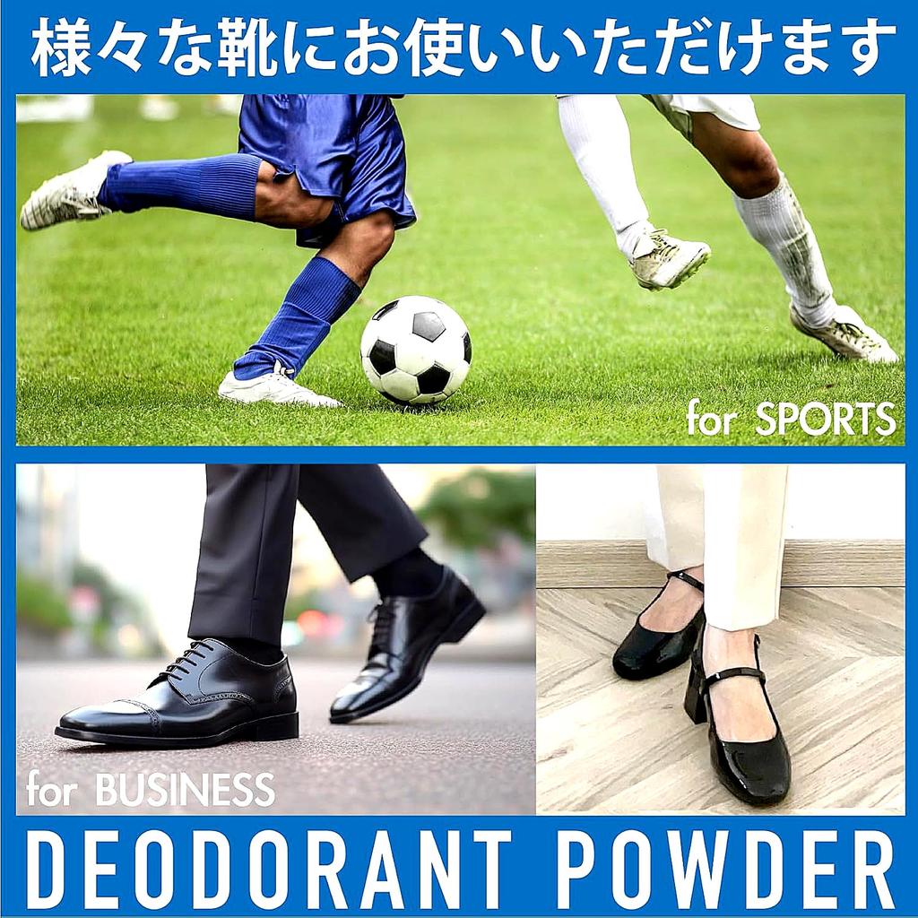 SAMURAI Z1 Sko Deodoriserende Stor Kapasitet Laget i Japan Formulert med og Platina for Lær Sports Skopleie Neste-Generasjons Pulver, 60g,