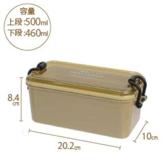 Sabu Marit Tight Lunch 2 Product 393303 Container, Tiers, Beige, Capacity 960ml, Number